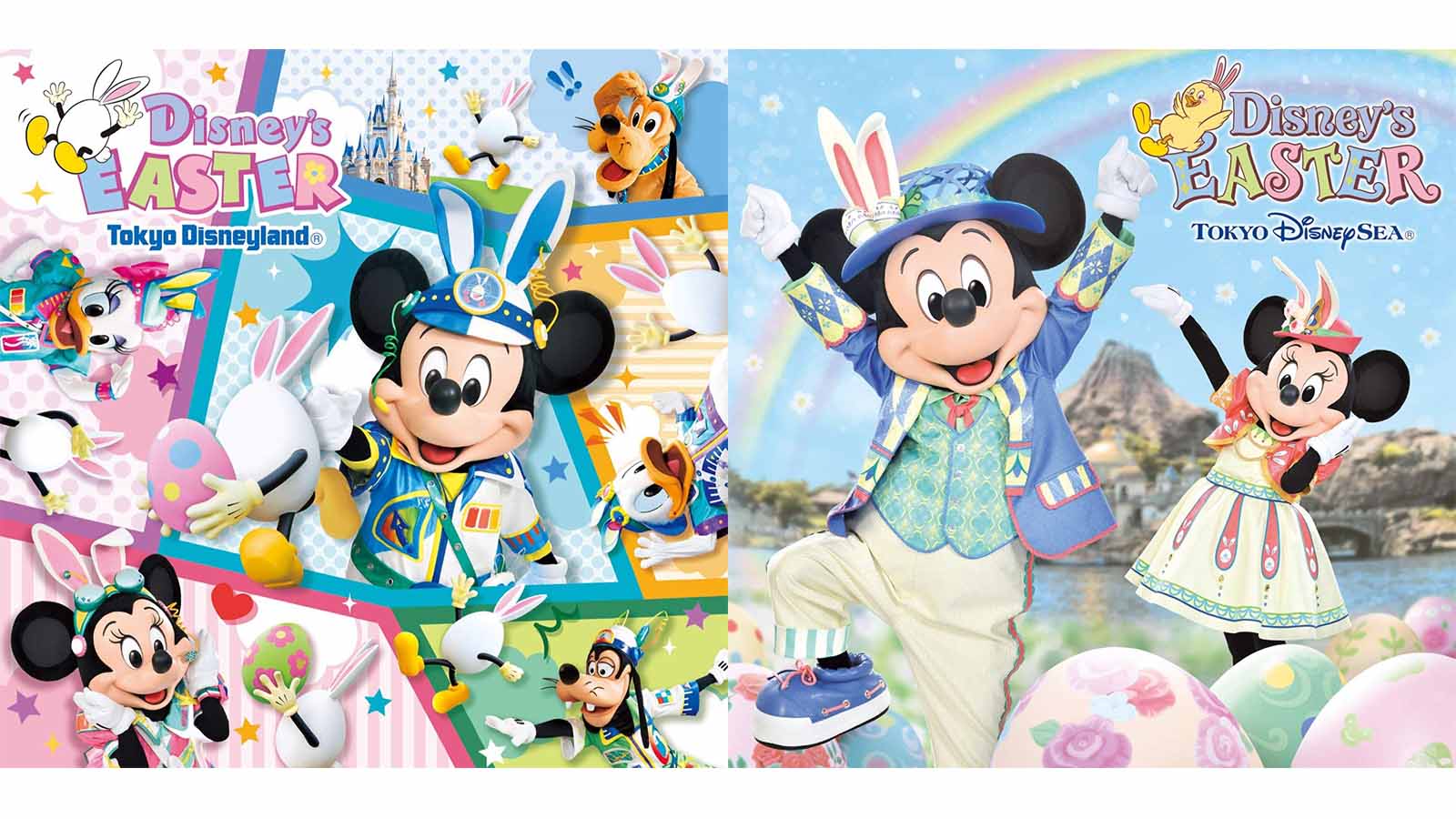 今年のうさたまは3トラック うさピヨ初収録 Cd ディズニー イースター19 4月17日発売 Disney Colors Blog