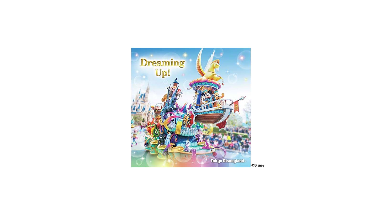 新録CD『TDL ドリーミング・アップ！』が、2019年7月24日発売！以前のミッキーの声盤はすでに廃盤｜Disney Colors - Blog