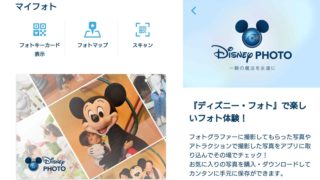 東京ディズニーリゾート アプリ タグの記事一覧 Disney Colors Blog