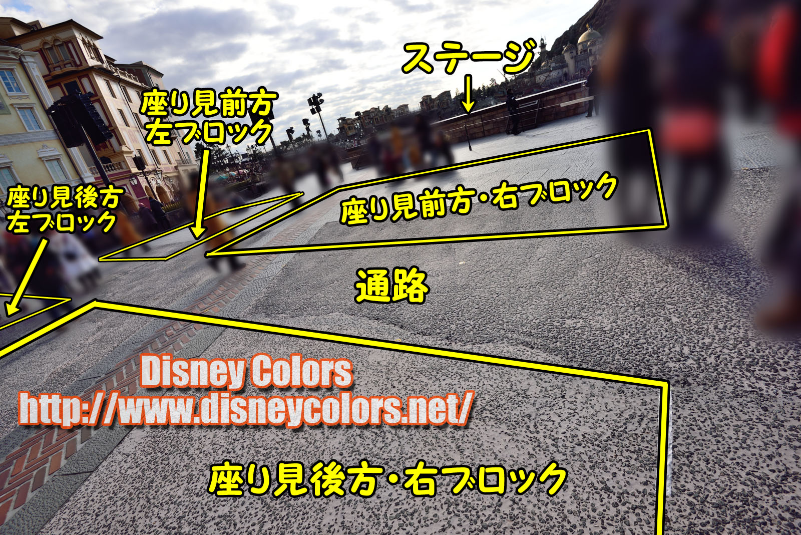 Tds カムジョイン ユア フレンズ 鑑賞ガイド Disney Colors Event Guide