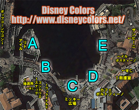 Tds クリスタル ウィッシュ ジャーニー シャイン オン 鑑賞ガイド Disney Colors Event Guide