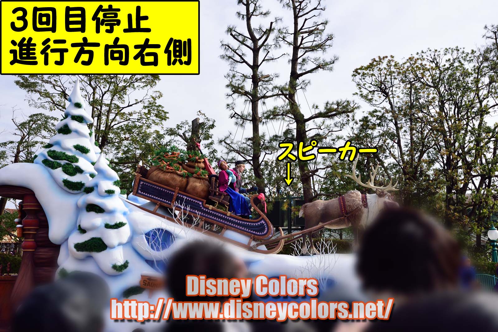 Tdl フローズンファンタジーパレード16 フロート停止位置 鑑賞ガイド Disney Colors Event Guide