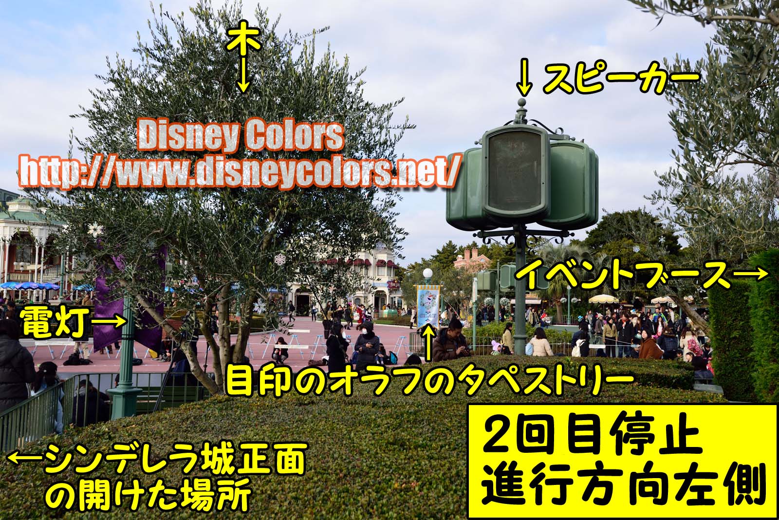 Tdl フローズンファンタジーパレード16 フロート停止位置 鑑賞ガイド Disney Colors Event Guide