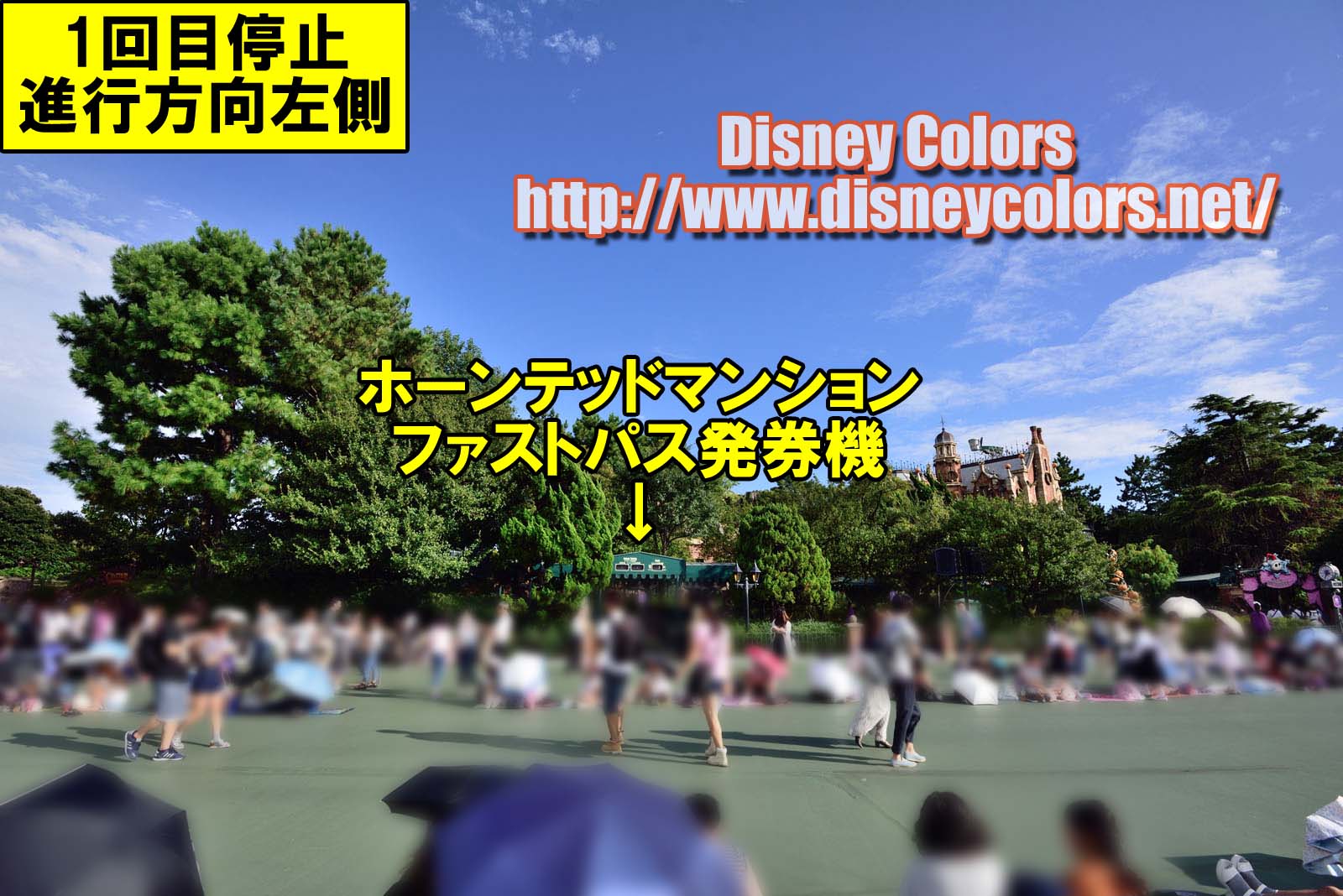Tdl ハロウィーン ポップンライブ16 フロート停止位置 鑑賞ガイド Disney Colors Event Guide