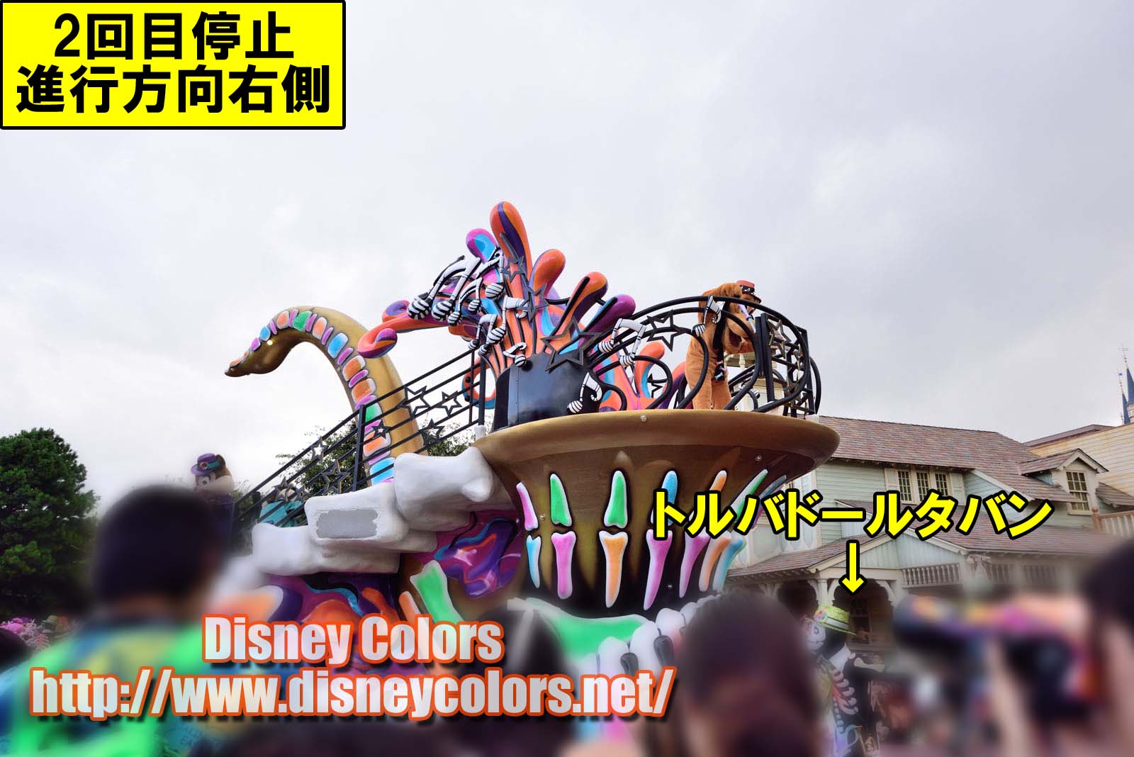 Tdl ハロウィーン ポップンライブ16 フロート停止位置 鑑賞ガイド Disney Colors Event Guide