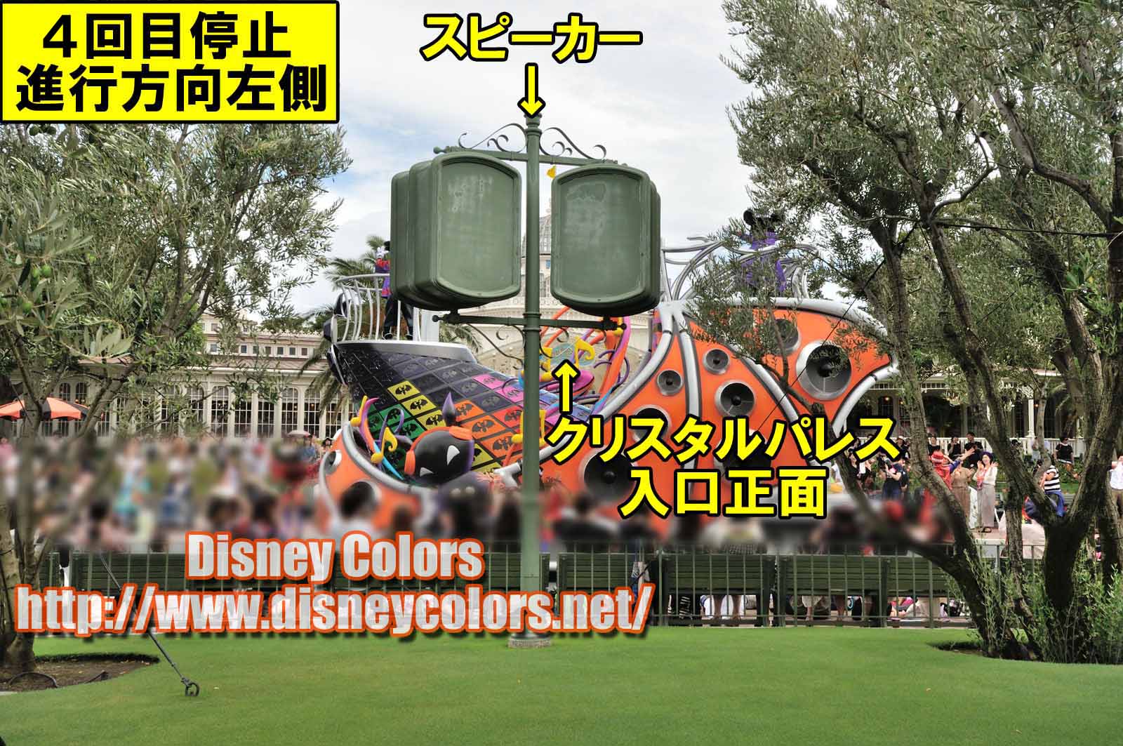 Tdl ハロウィーン ポップンライブ16 フロート停止位置 鑑賞ガイド Disney Colors Event Guide