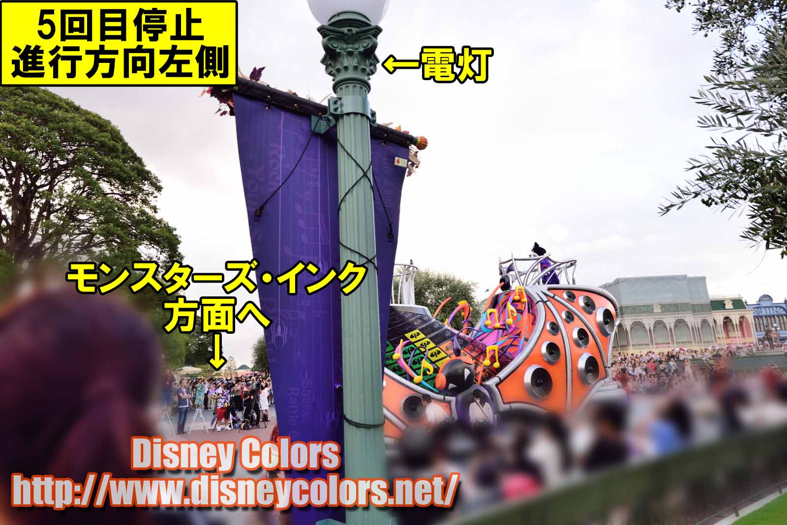 Tdl ハロウィーン ポップンライブ16 フロート停止位置 鑑賞ガイド Disney Colors Event Guide