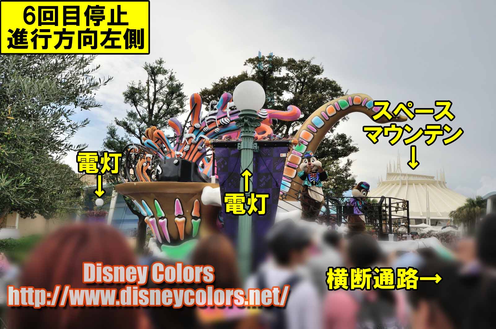 Tdl ハロウィーン ポップンライブ16 フロート停止位置 鑑賞ガイド Disney Colors Event Guide