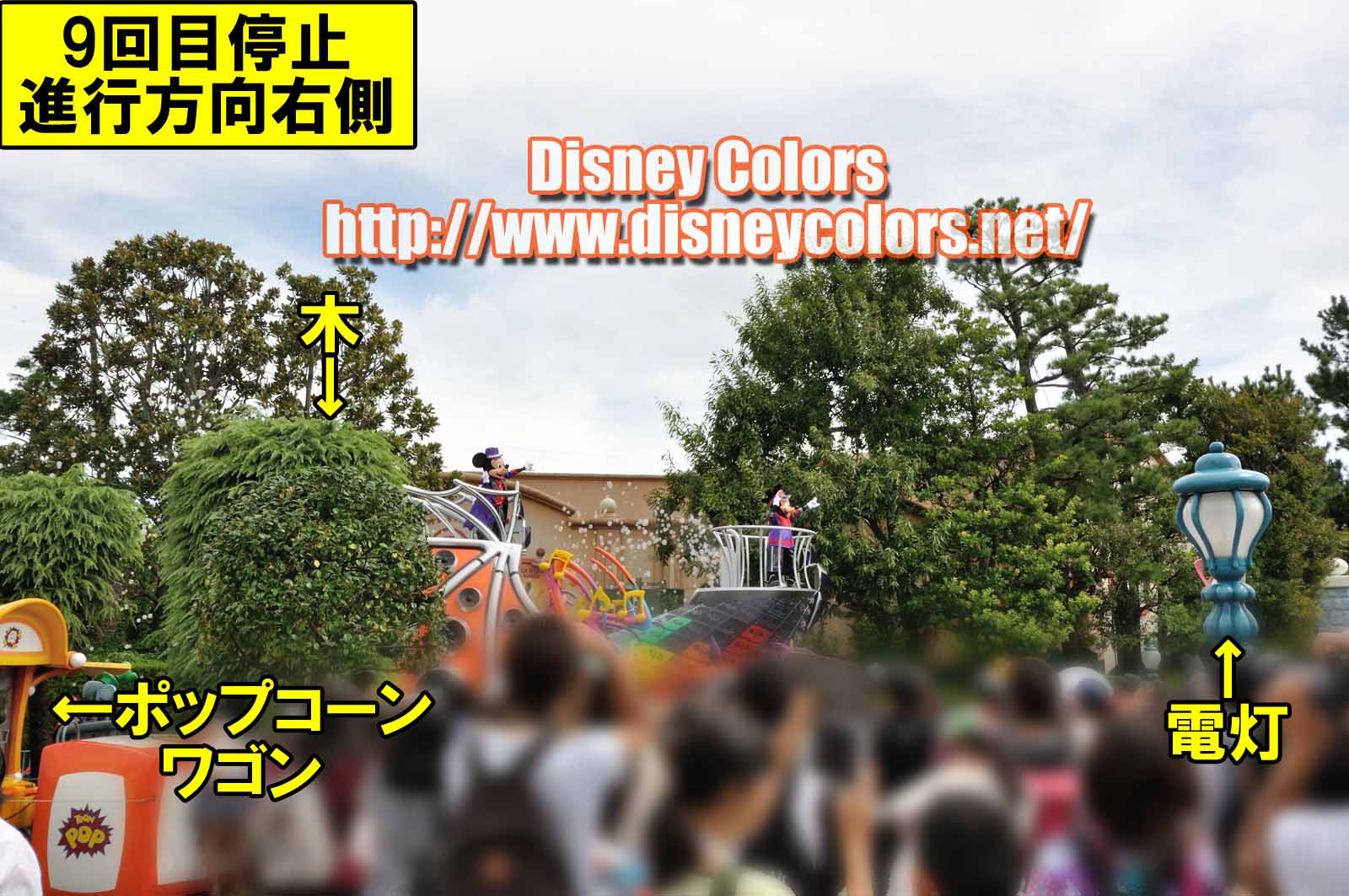 Tdl ハロウィーン ポップンライブ16 フロート停止位置 鑑賞ガイド Disney Colors Event Guide