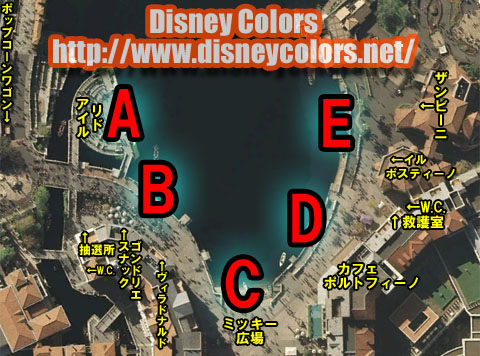 Tds ミニーのトロピカルスプラッシュ16 鑑賞ガイド Disney Colors Event Guide