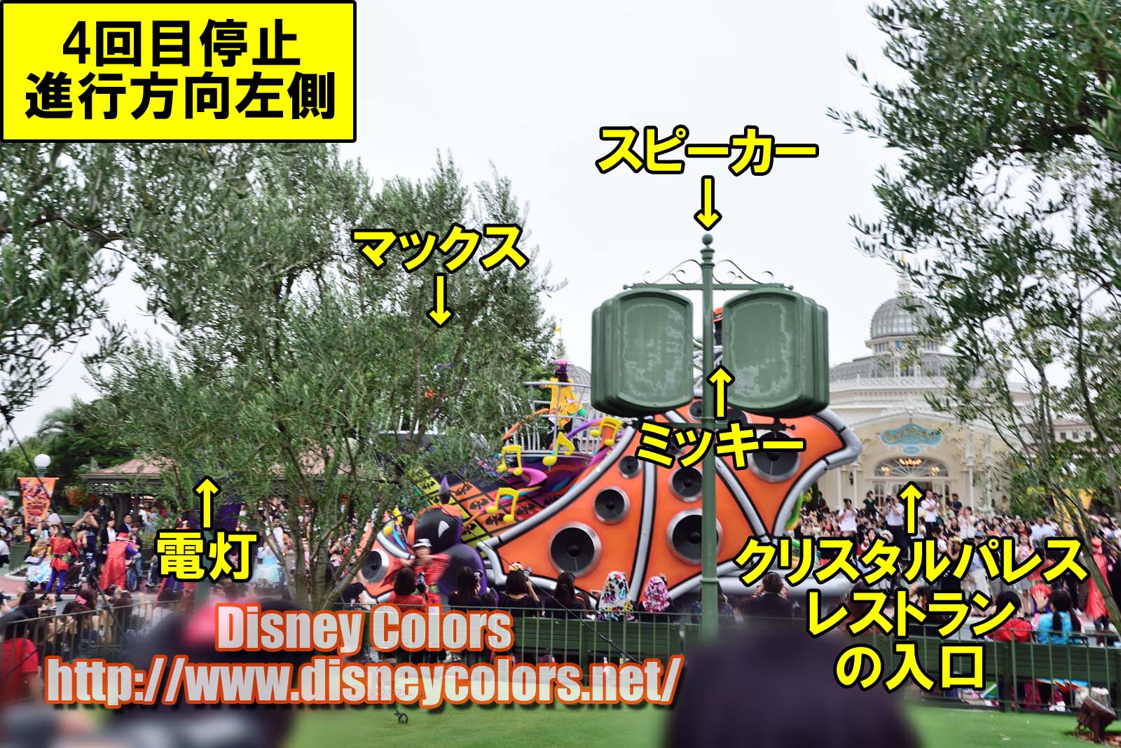 Tdl ハロウィーン ポップンライブ17 フロート停止位置 鑑賞ガイド Disney Colors Event Guide