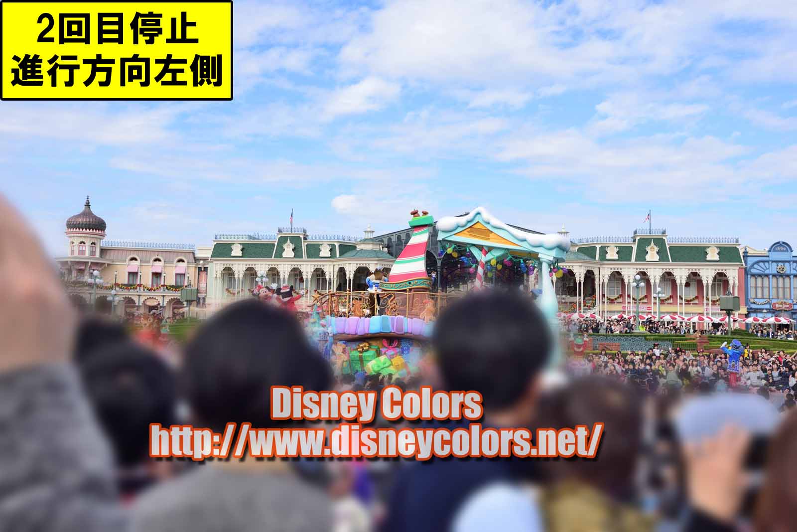 Tdl ディズニー クリスマス ストーリーズ18 フロート停止位置 鑑賞ガイド Disney Colors Event Guide