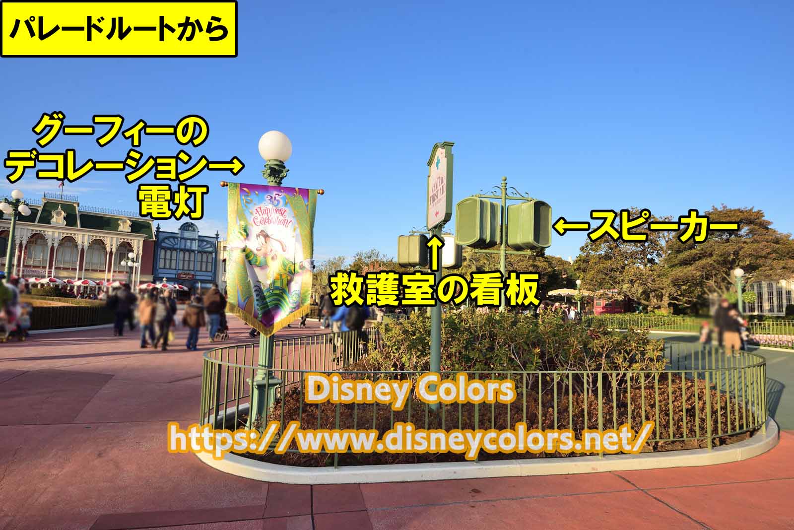 Tdl ドリーミング アップ スペシャルバージョン フロート停止位置 鑑賞ガイド Disney Colors