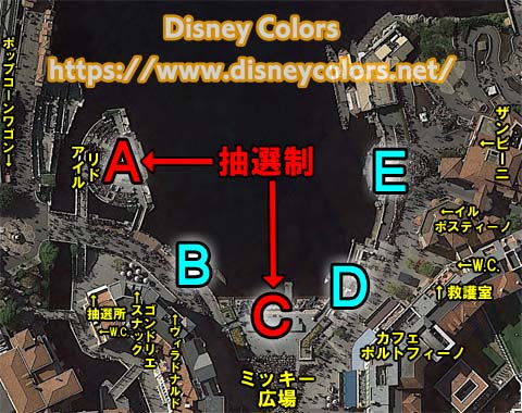 Tds Tip Top イースター 19 鑑賞ガイド Disney Colors