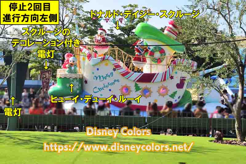 ベスト50 ディズニー クリスマス ストーリーズ 歌詞 19 ディズニー画像