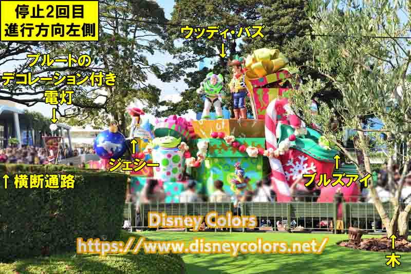 Tdl ディズニー クリスマス ストーリーズ19 フロート停止位置 鑑賞ガイド Disney Colors